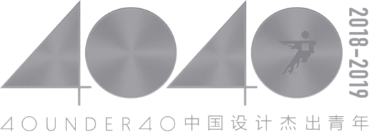40 Under 40 中國設計 2018 至 2019，Perspective 雜誌