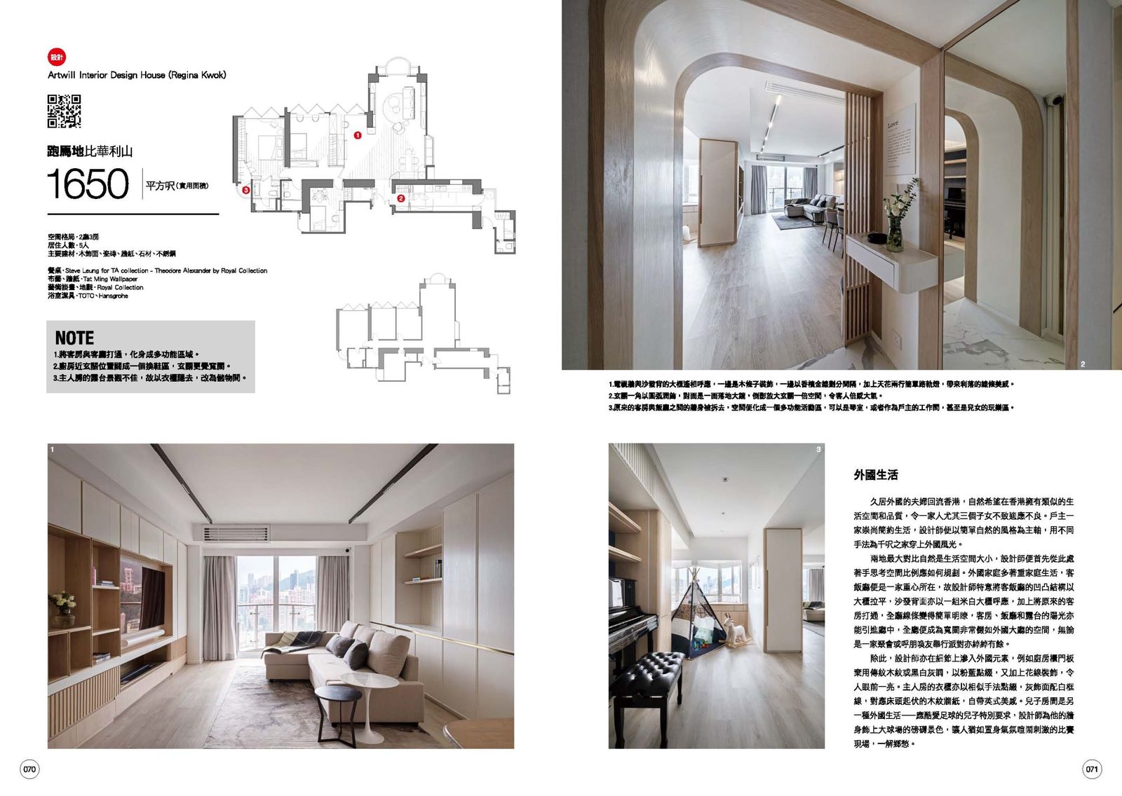 明快的藍調世界：跑馬地比華利山的回流之家｜Artwill Interior Design House 2
